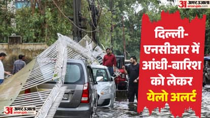 Yellow alert for Delhi-NCR again on June 5: Storms and rain expected