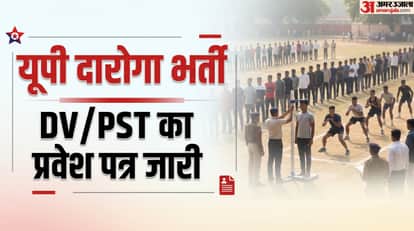 UP Police SI Recruitment 2025 DV PST Admit Card Released, Verification Starts June 15