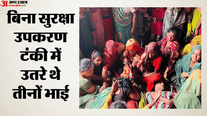 Two brothers died after inhaling toxic gas while cleaning a tank at a mentha plant in Badaun