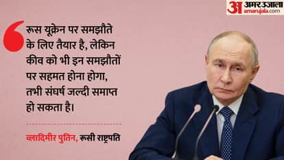 व्लादिमीर पुतिन, रूसी राष्ट्रपति