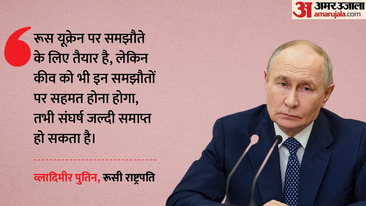 Putin Says Ukraine War End if Kiev Accept Anchorage-Based Compromises, Criticizes EU Mediation West Policies