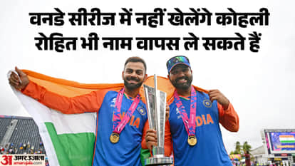 IND vs AFG ODI Lucknow Match: India vs Afghanistan Team Squad Virat Kohli Rohit Sharma Playing Scenarios