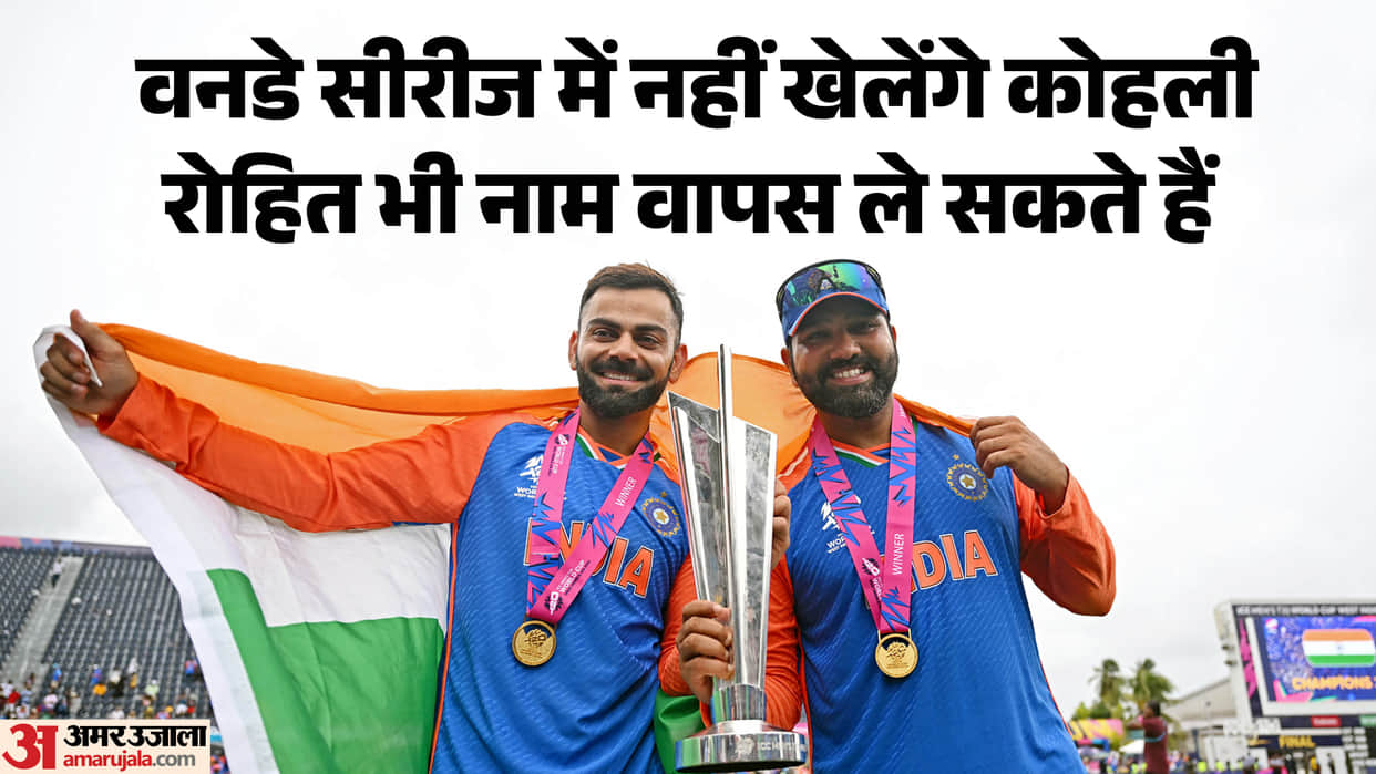 IND vs AFG ODI Lucknow Match: India vs Afghanistan Team Squad Virat Kohli Rohit Sharma Playing Scenarios