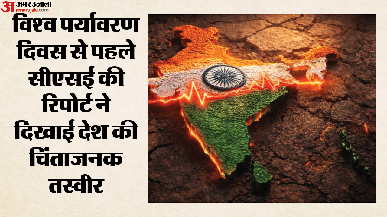 Top Headline Today Important And Big News Stories Of 05 June 2026 Updates on amar ujala