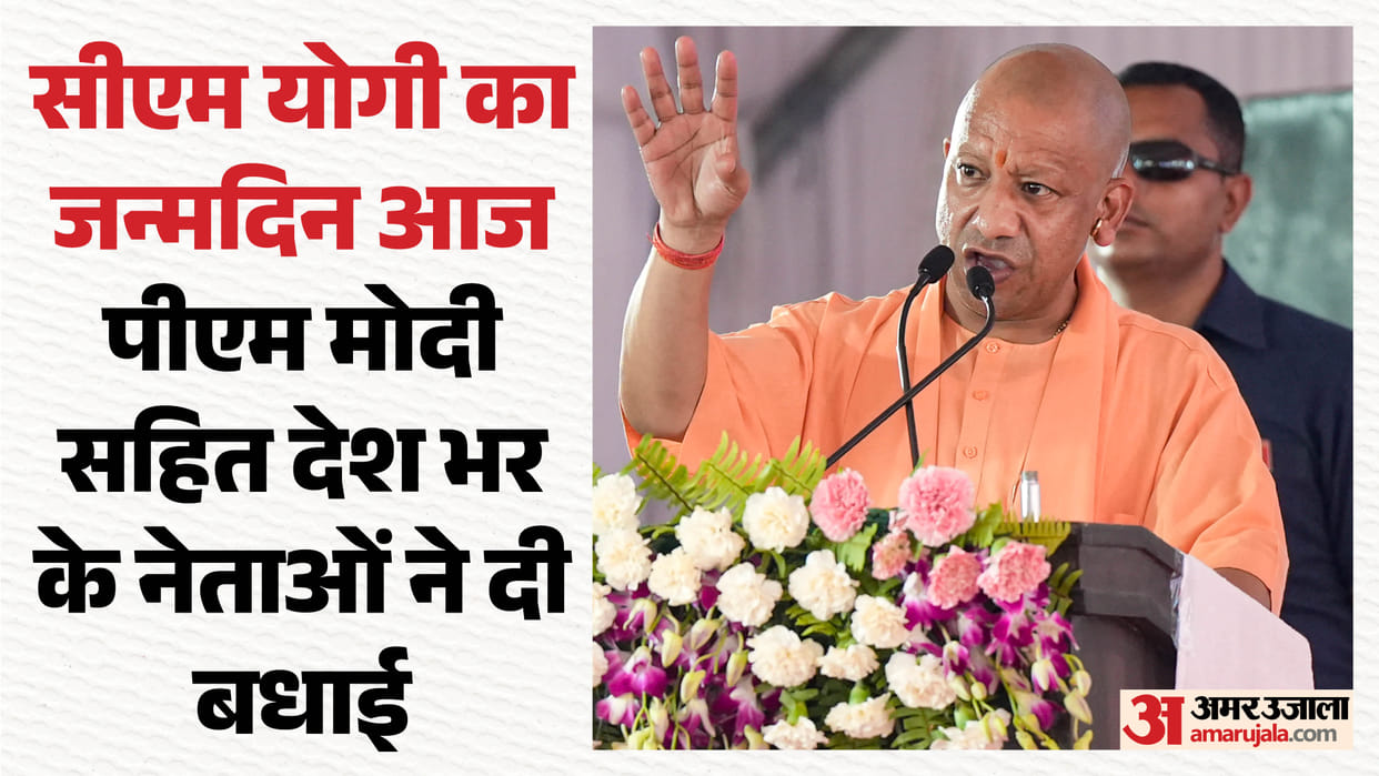 Yogi Adityanath Birthday: Rajnath Singh, BJP CMs and Mayawati Extend Wishes to UP Chief Minister News in Hindi