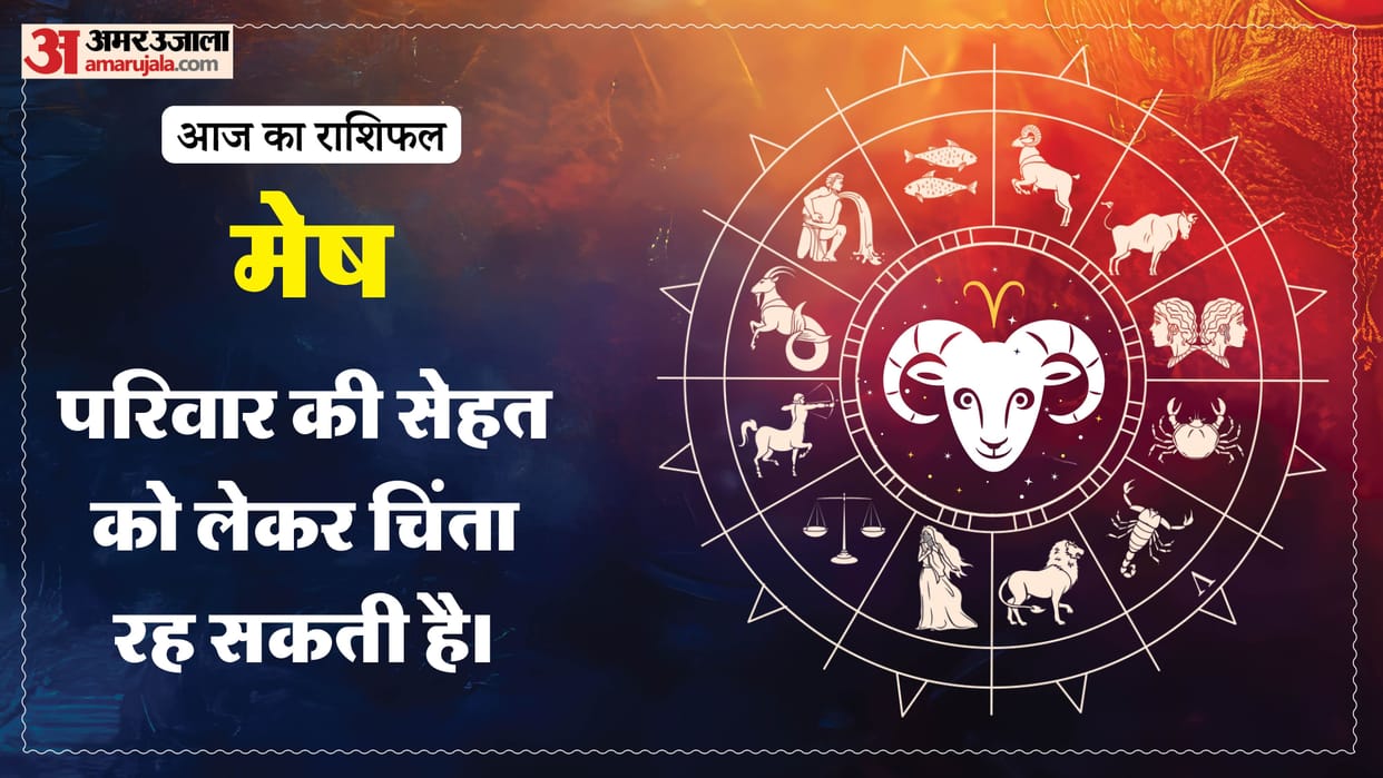Aaj Ka Rashifal 7 June 2026 mesh rashifal aries today horoscope in hindi