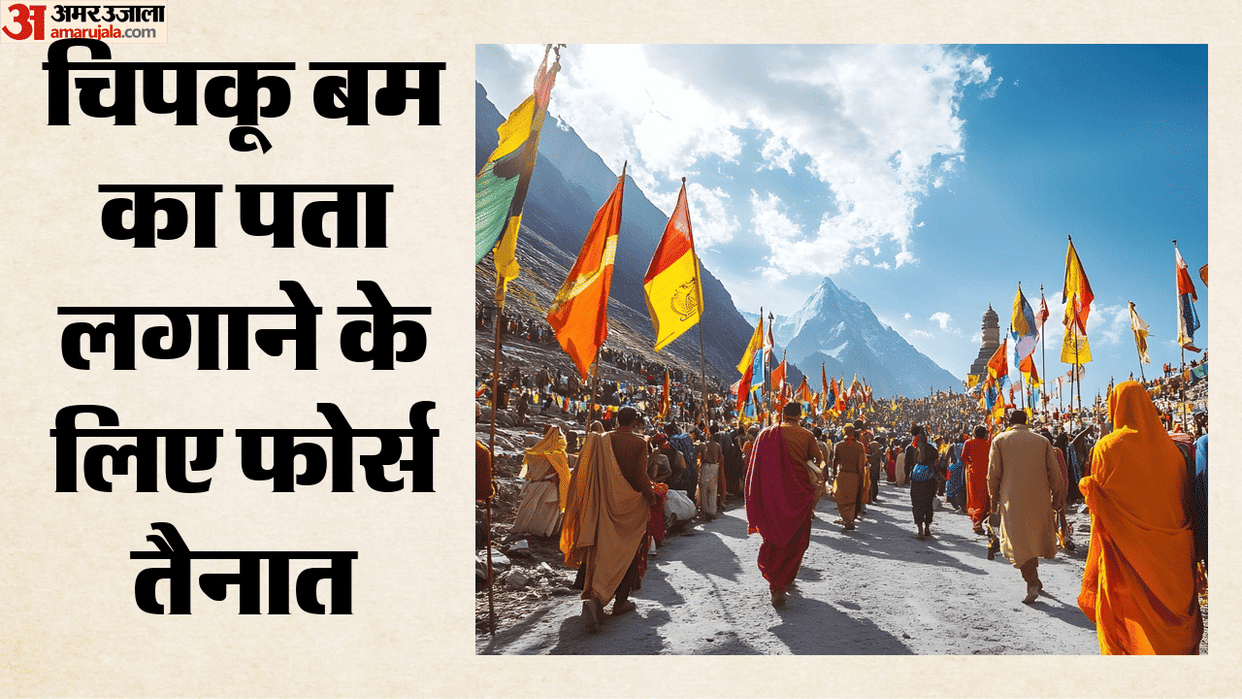 Amarnath Yatra: 55,000 soldiers and intelligence agencies will keep the pilgrims safe at all times.