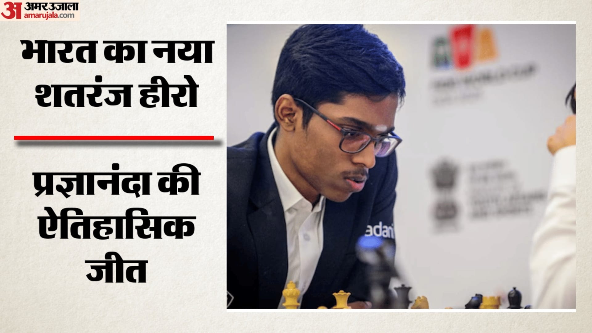 Top Headline Today Important And Big News Stories Of 06 June 2026 Updates on amar ujala