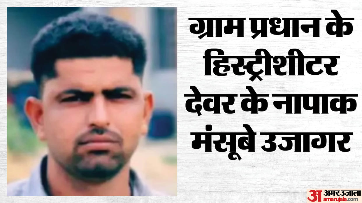 Arrested: Mohtashim was in contact with Jaish and Pakistani gangster Shahzad Bhatti