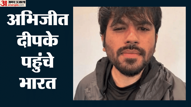 Cockroach Janta Party Protest LIVE: दिल्ली पहुंचे अभिजीत दिपके, कहा-किताब-तिरंगा साथ लाएं; सुरक्षा सख्त