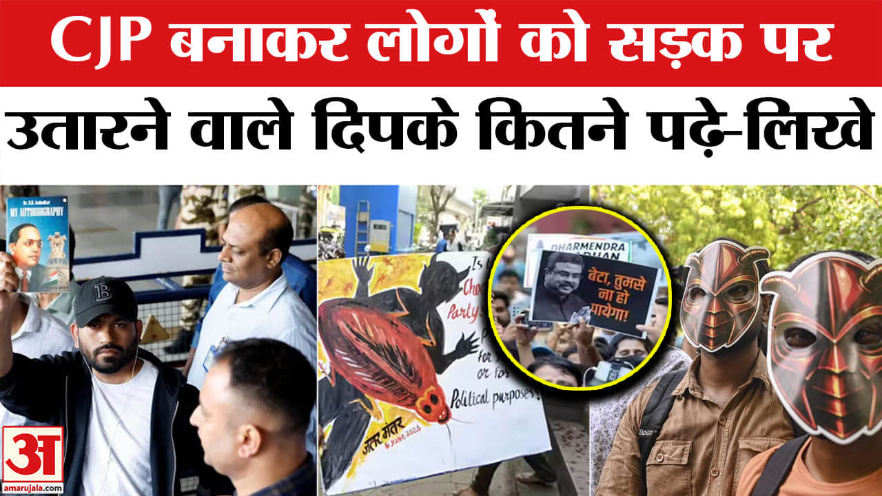 अभिजित दिपके