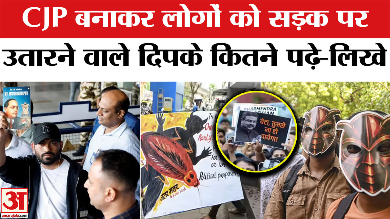 अभिजित दिपके