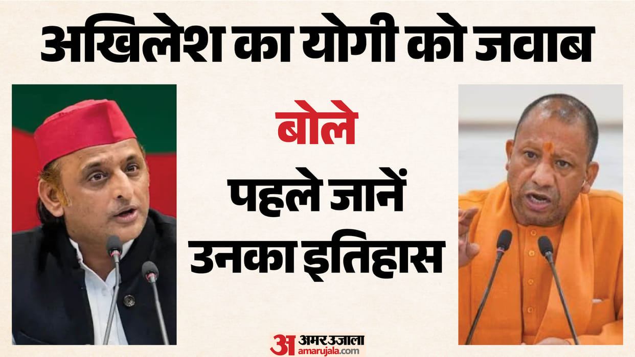 UP: CM Yogi invites Akhilesh, says- join us in the campaign for the liberation of Shri Krishna Janmabhoomi