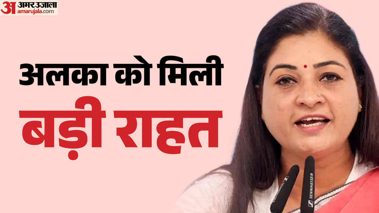 Alka Lamba Relief in Womens Reservation Bill protest case released on one years probation