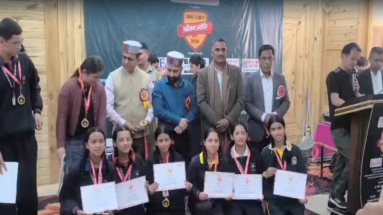 Amar Ujala Bhavishya Jyoti Samman Samaroh held in ReckongPeo; meritorious students receiving honors from dc