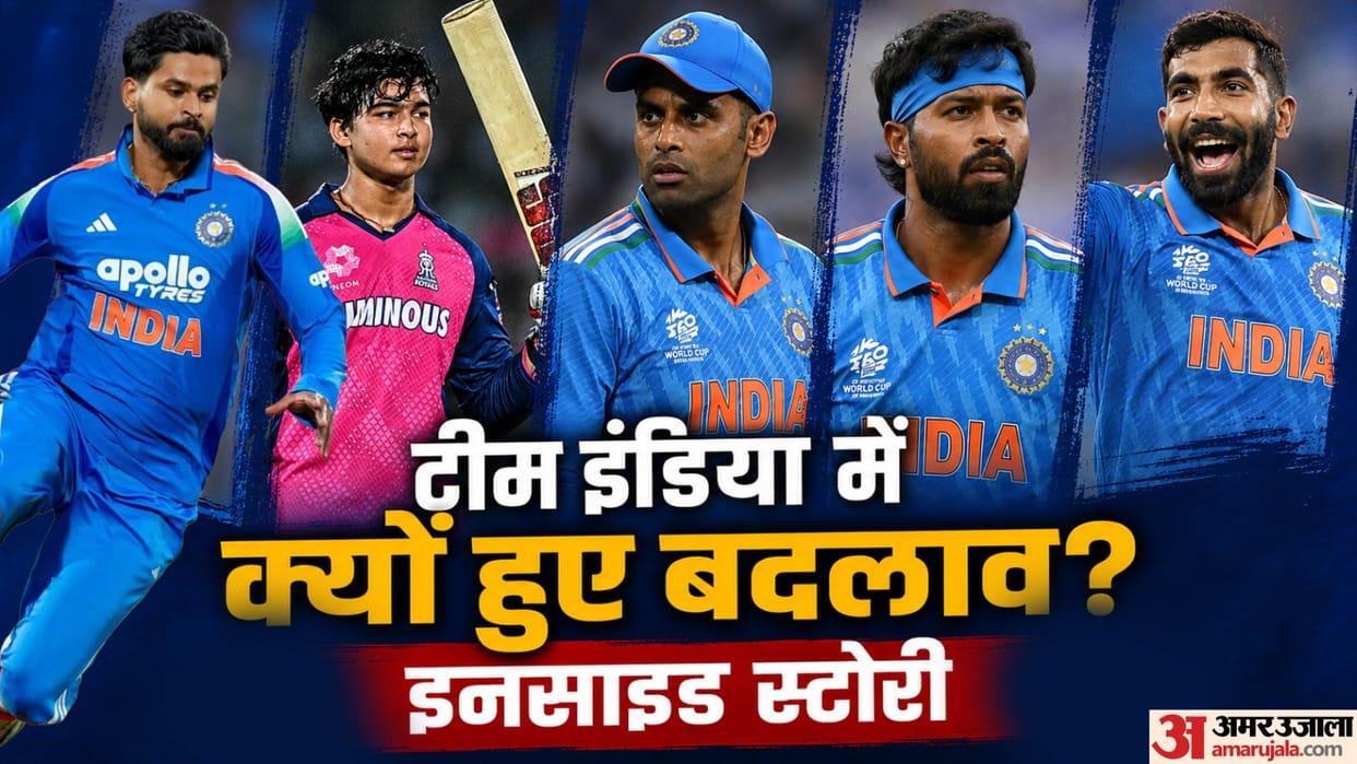 Changes in Indian t20i team suryakumar yadav removed as captain shreyas iyer vaibhav sooryavanshi prince yadav
