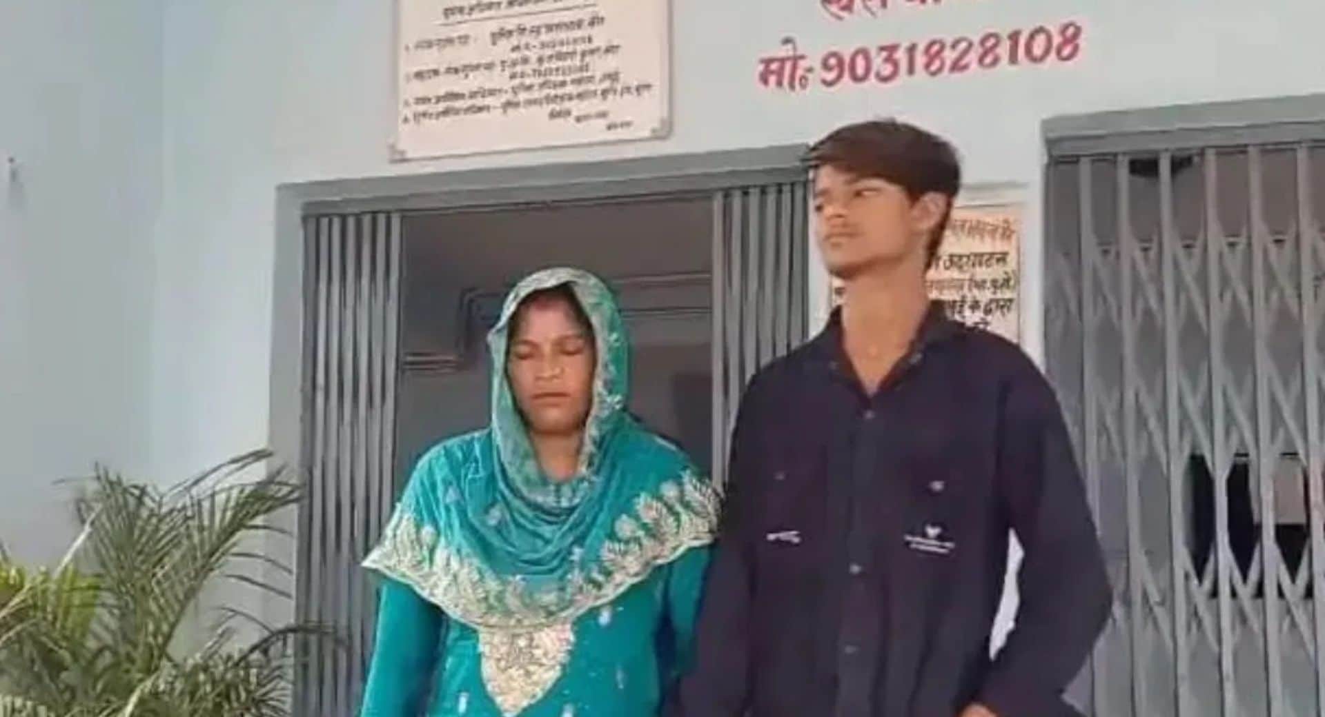 थाने में दोनों प्रेमी युगल