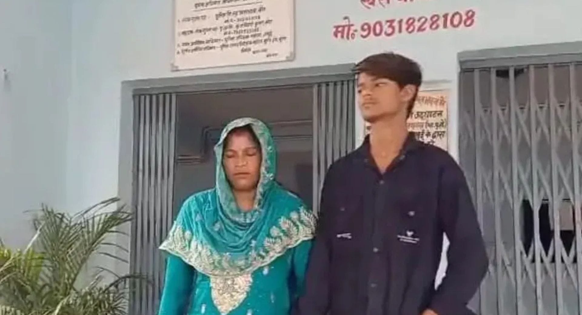 थाने में दोनों प्रेमी युगल