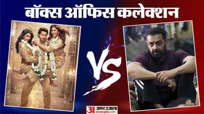 बॉक्स ऑफिस रिपोर्ट