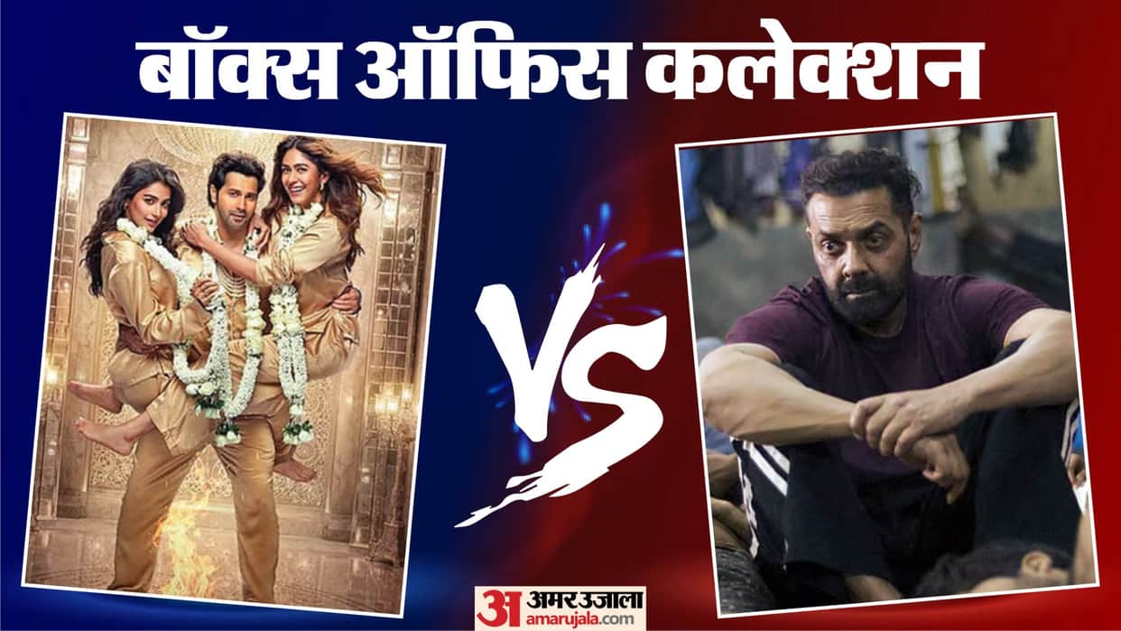 Hai Jawani Toh Ishq Hona Hai And Bandar Day 1 Vs Peddi Day 2 South Movie Starring RamCharan Collection