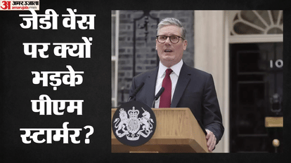 ब्रिटेन के प्रधानमंत्री कीर स्टार्मर
