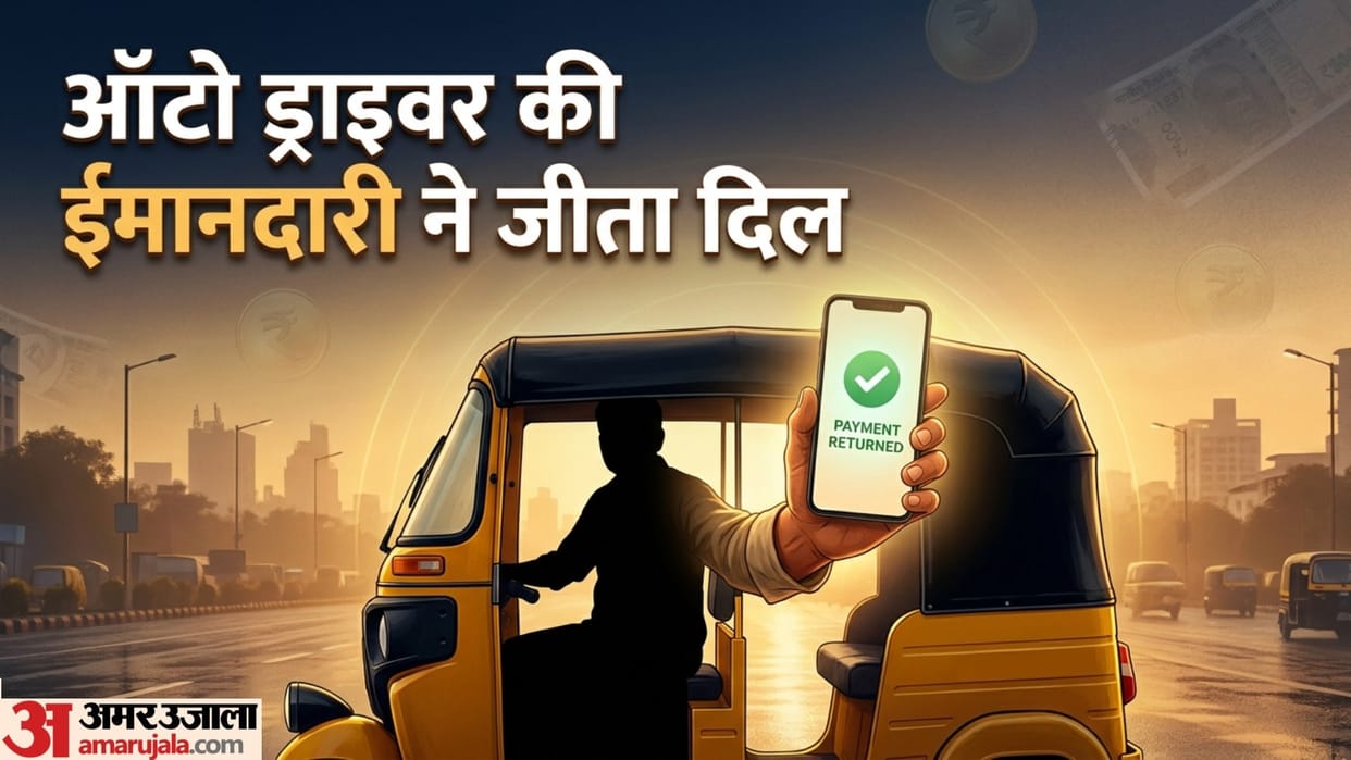 Ceo Pays Mumbai Auto Driver 15000 Instead Of 156 But Got Surprised After He Sent Back Money Viral story