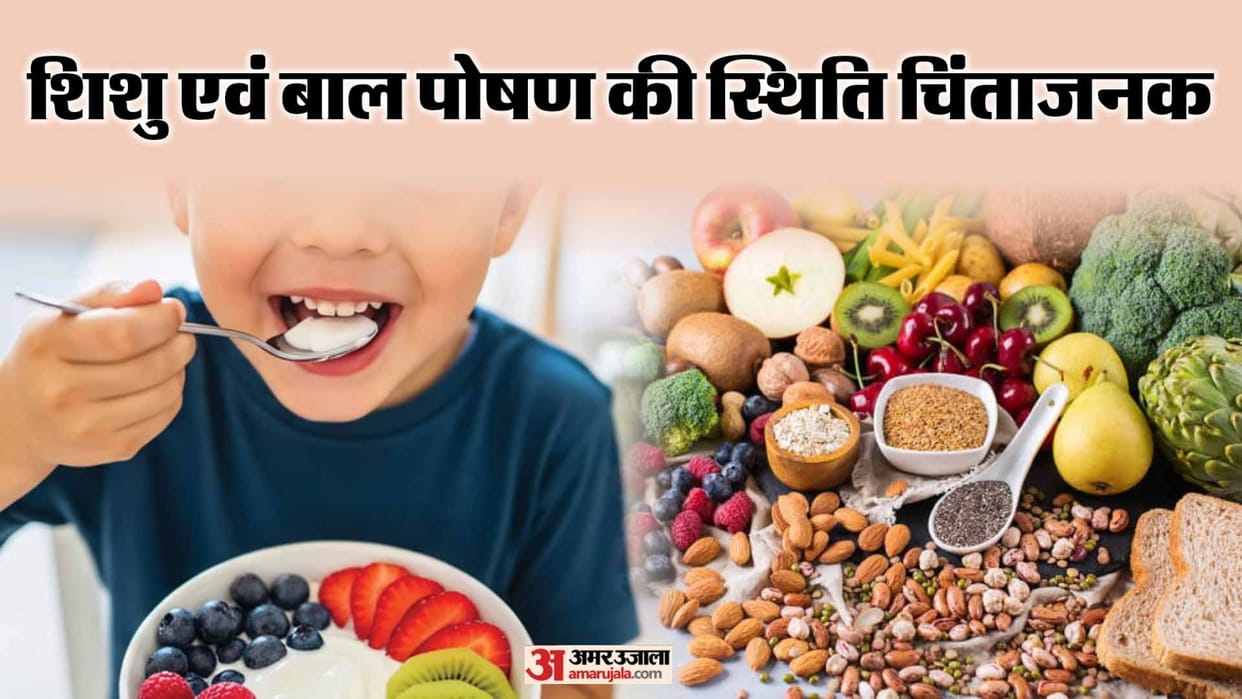 World Supplementary Nutrition Day 80% of children in Uttarakhand still deprived of adequate nutrition