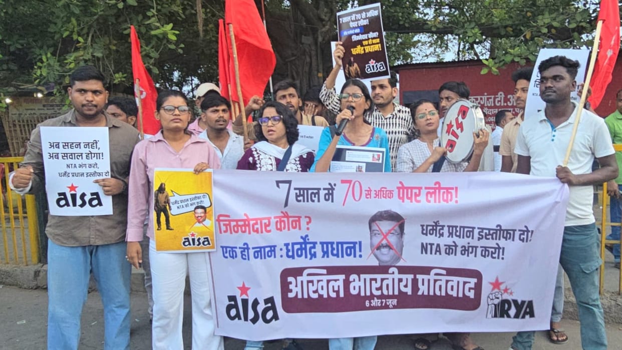 Cockroach Janata Party protest against Education Minister AISA supported CJP Patna Bihar News