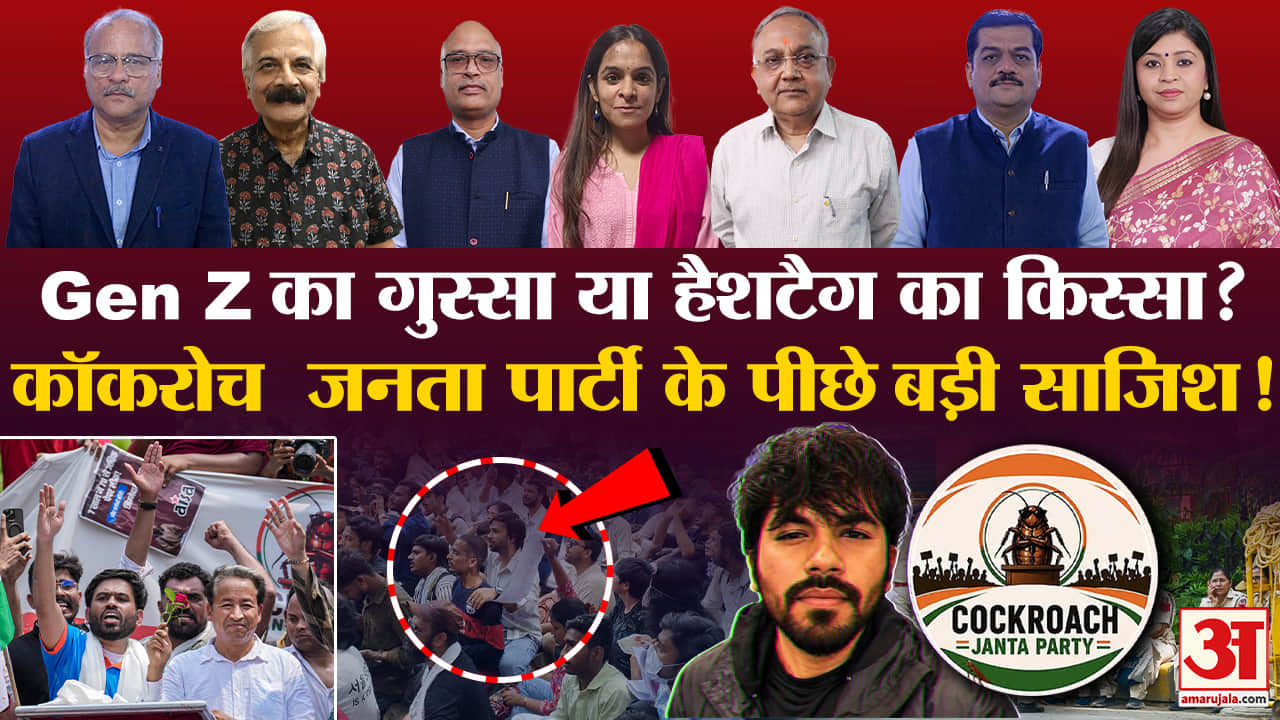कॉकरोच