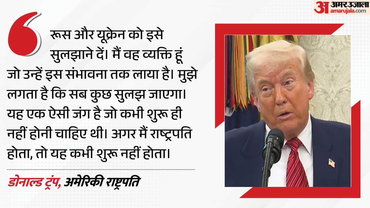trump on russia ukraine conflict and st petersburg drone attack