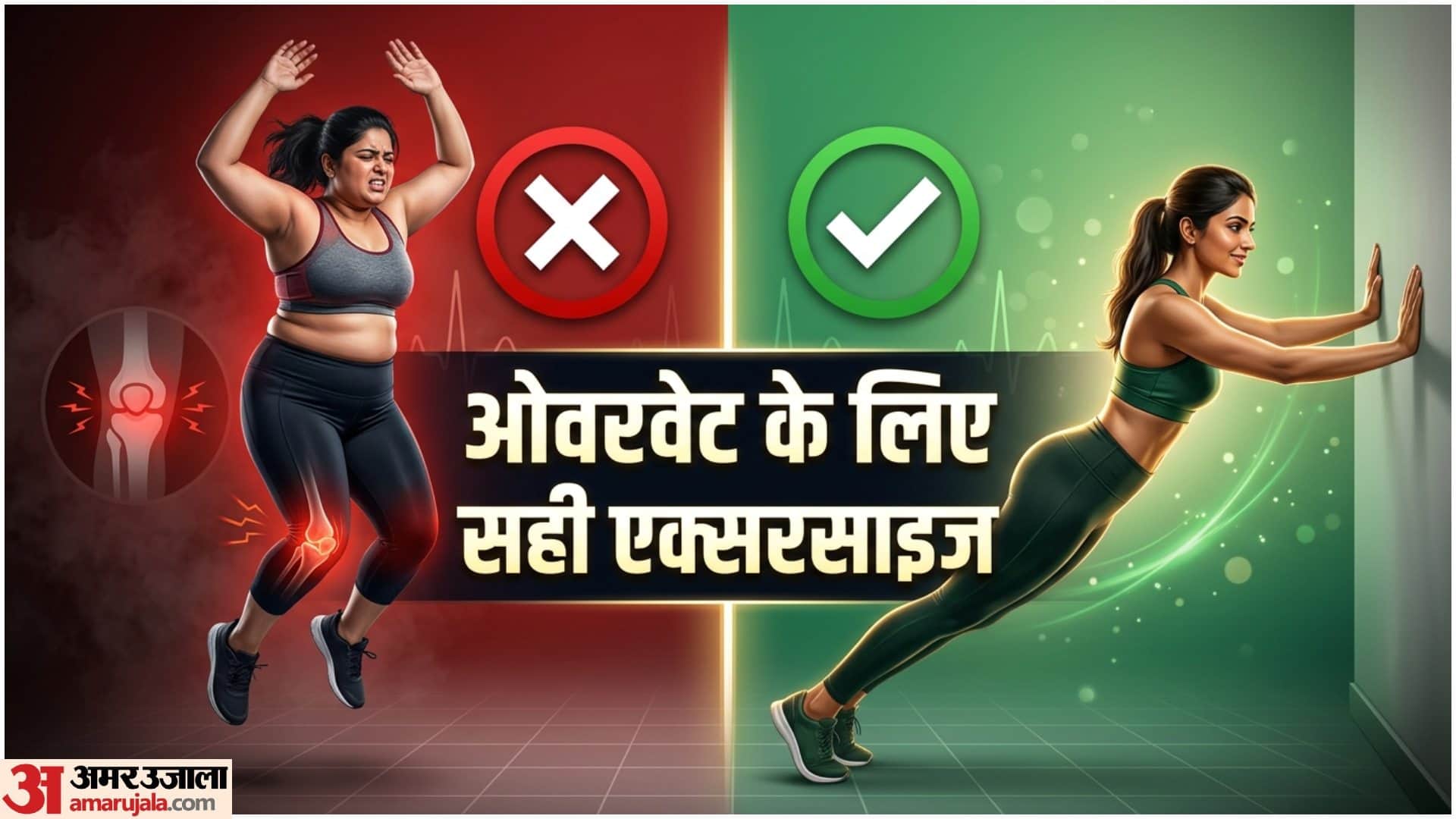 Weight Loss Workout For Overweight Women Without Jumping Exercises Fat Burn Tips