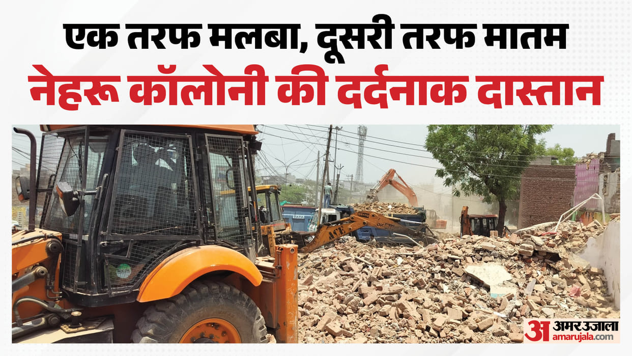 stone pelted on  Police during traffic jam in Nehru Colony