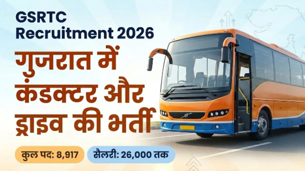 GSRTC Announces 8917 Driver and Conductor Vacancies for 2026 Recruitment