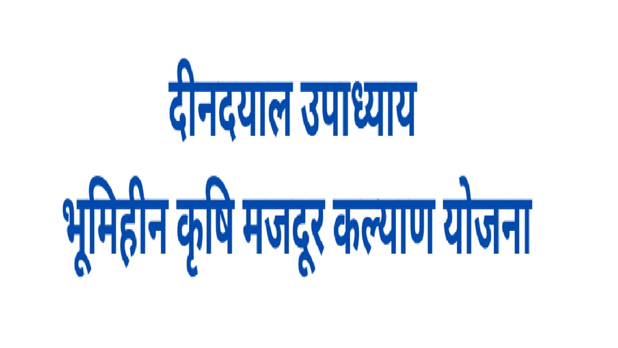 ₹500 crore to be transferred to the accounts of landless labourers in Chhattisgarh on June 25