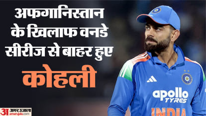 Yashasvi Jaiswal will replace the injured Virat Kohli for the ODI series against Afghanistan