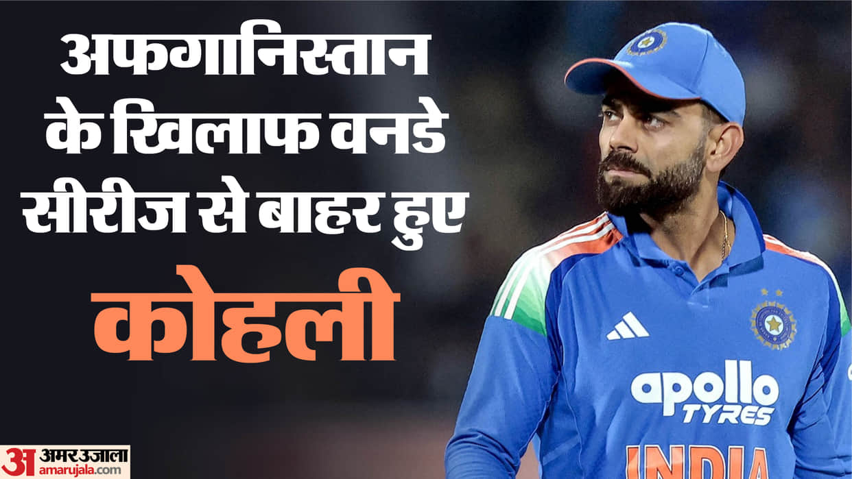 Yashasvi Jaiswal will replace the injured Virat Kohli for the ODI series against Afghanistan