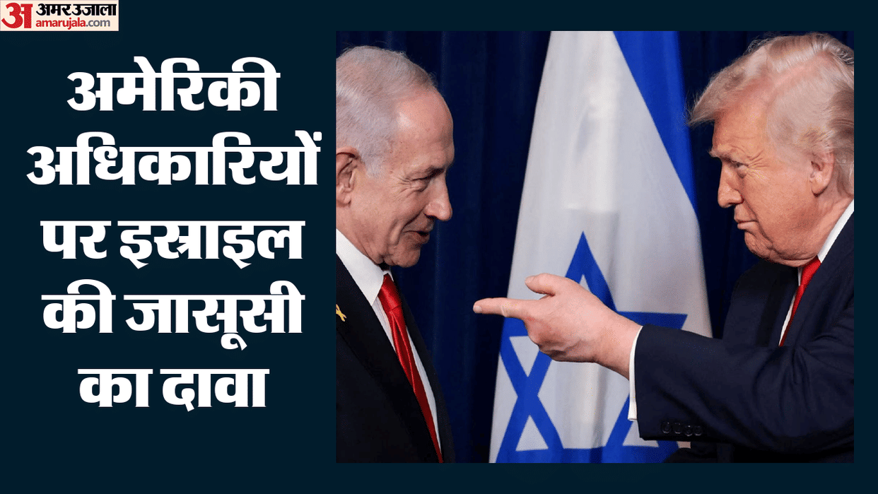 Pentagon raise threat level of Israel spying on US to highest trump netanyahu Burner phone cautious hotel stay