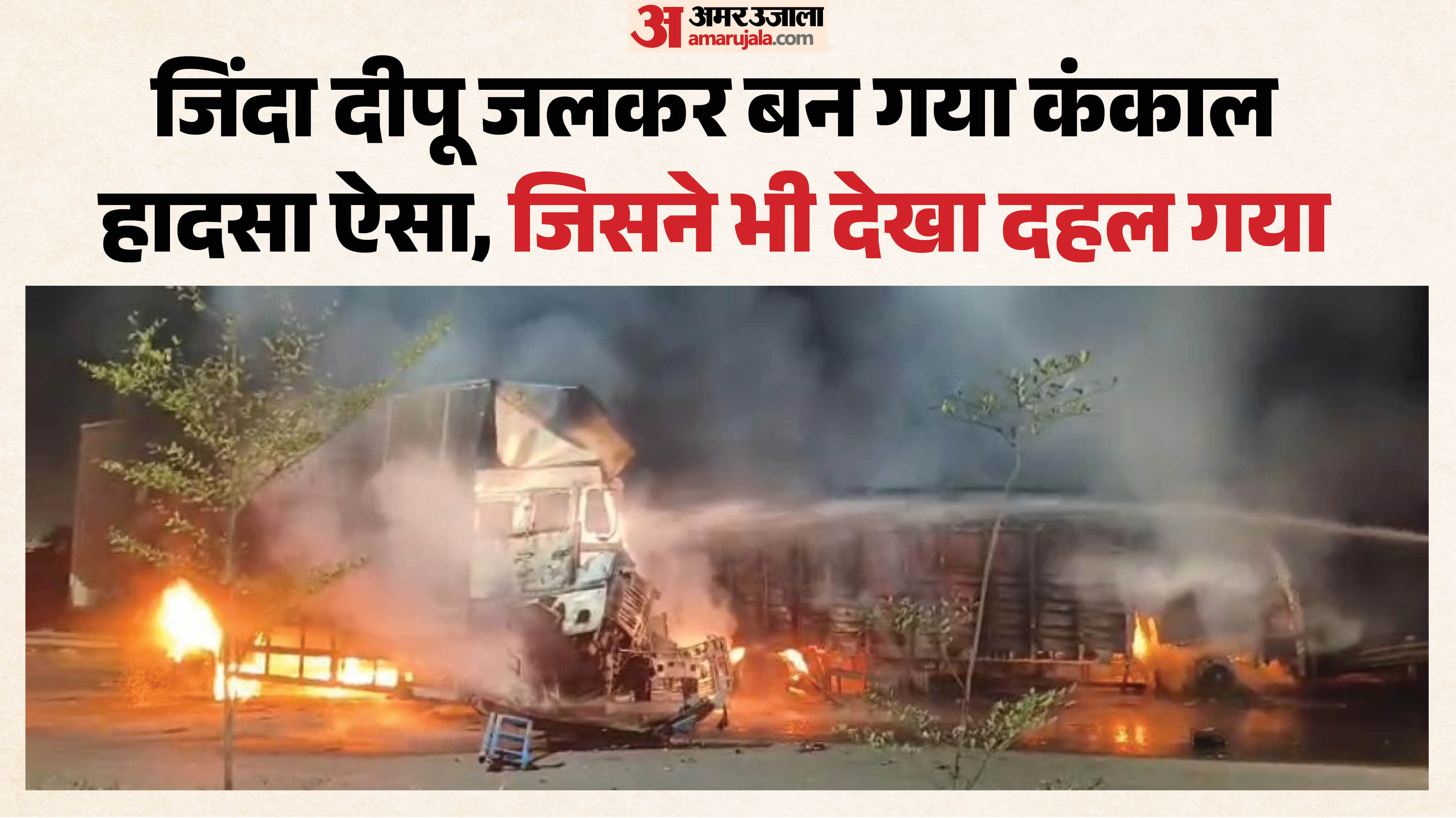 केएमपी एक्सप्रेस वे पर हादसा