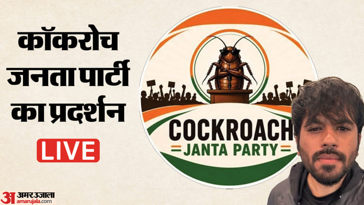 kakaraca-janata-parata-ka-paratharashana_55bbb077abe4769943f05e058478783c.jpeg?w=750&dpr=1.0