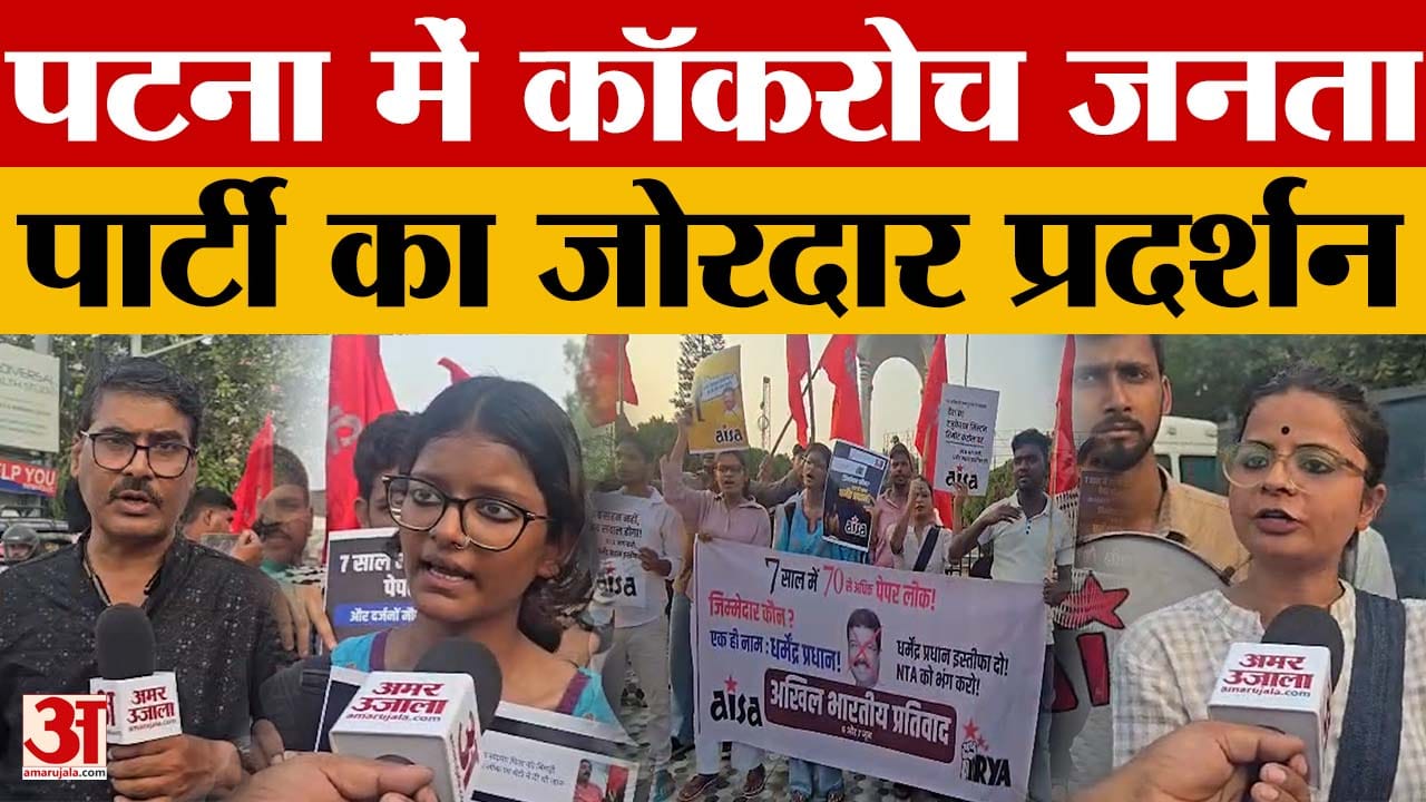 कॉकरोच