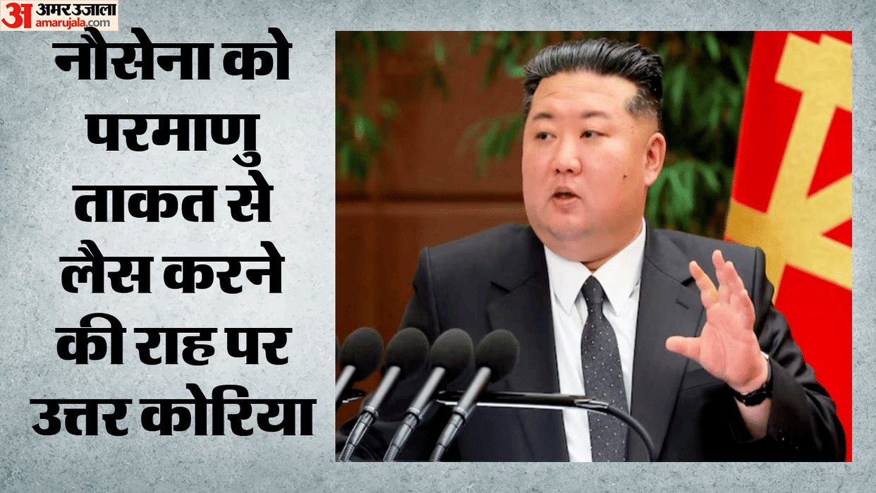 Kim Jong Un's show of strength ahead of Xi Jinping's visit, glimpse of new warship
