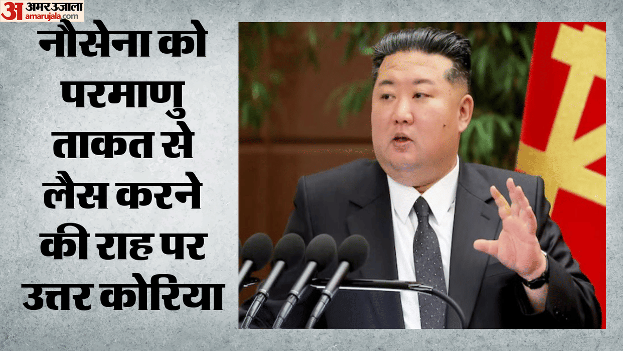 Kim Jong Un's show of strength ahead of Xi Jinping's visit, glimpse of new warship