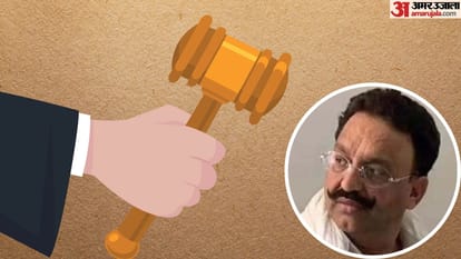 मुख्तार अंसारी के कुर्क गजल होटल की जमीन पर अभिषेक का दावा।
