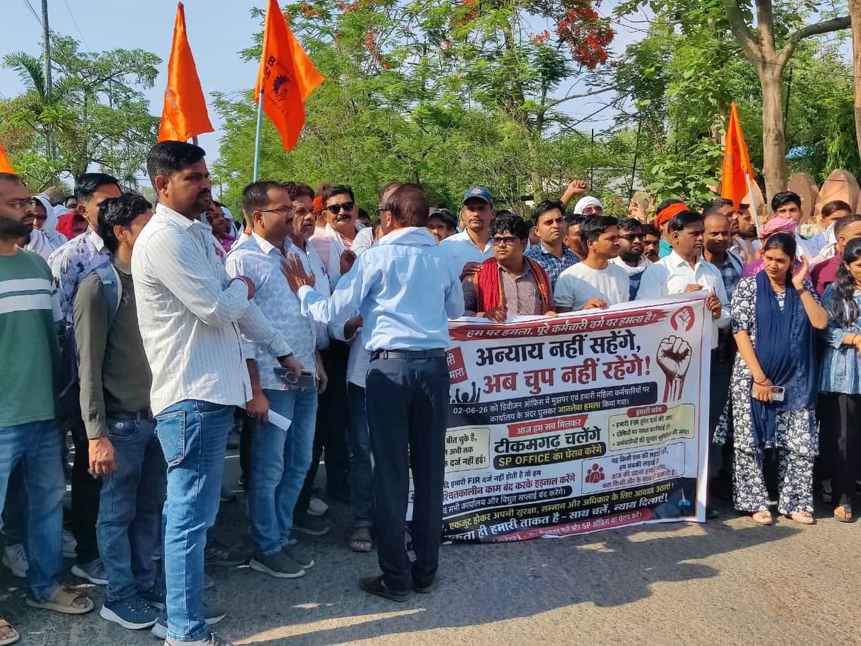jatara-electricity-office-assault-case-fir-registered-against-9-accused Tikamgarh News