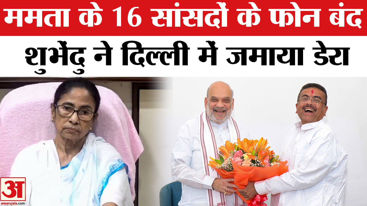 ममता