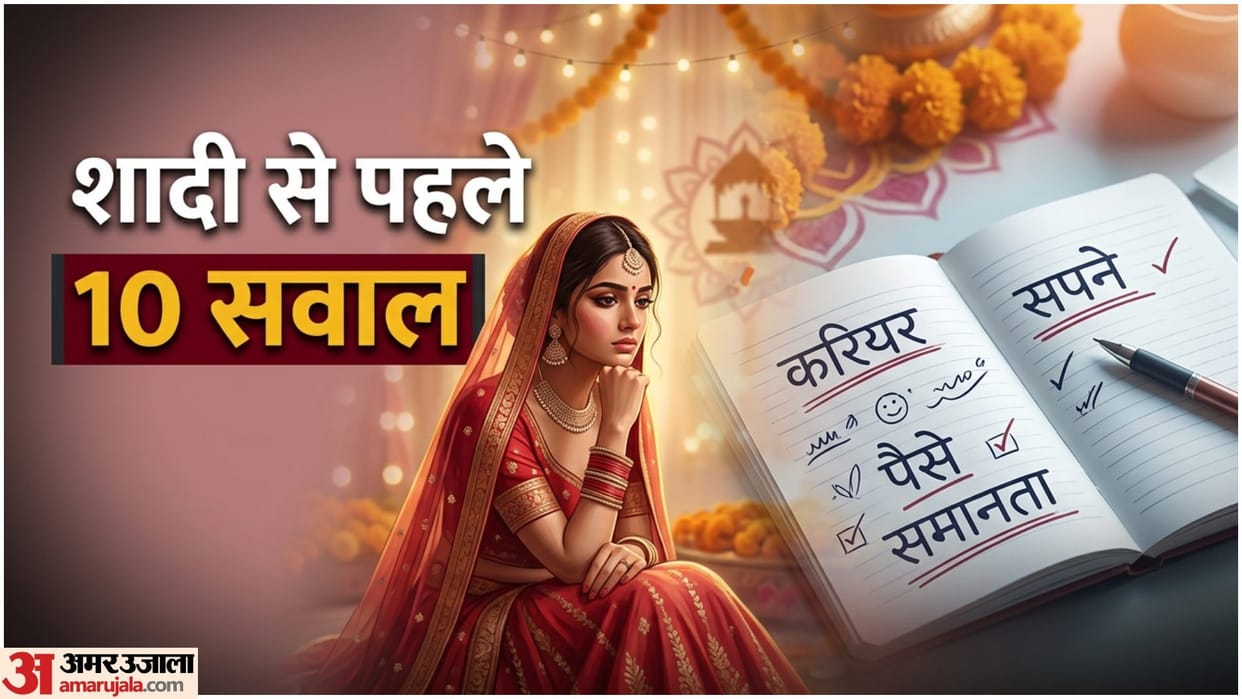 10 Things Every Girl Should Think Before Marriage Advice In Hindi