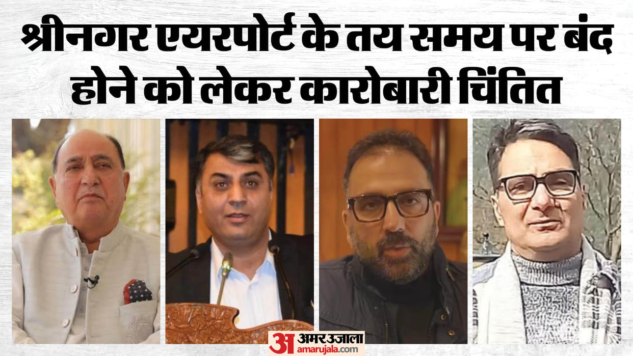 Traders concerned about the scheduled closure of Srinagar Airport.