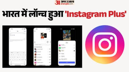 Instagram Plus Arrives India: Watch Stories Privately, Here's ₹299 Gets You