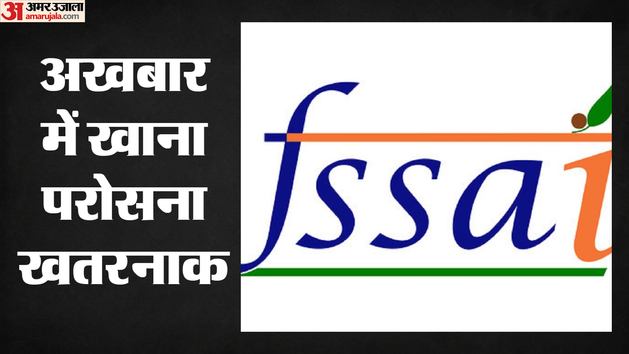FSSAI Crackdown: Why Wrapping Food in Newspapers is a Health Hazard and Strictly Prohibited