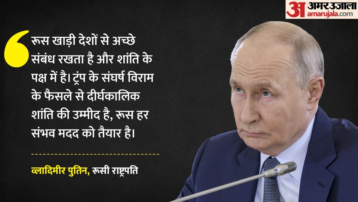Putin on Iran-Israel Tensions: Calls for Ceasefire, Says Russia Ready to Support Peace Efforts